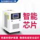 三泵工业冷水机小型风冷式 水循环制冷降温机冻水机冷却机制冷机