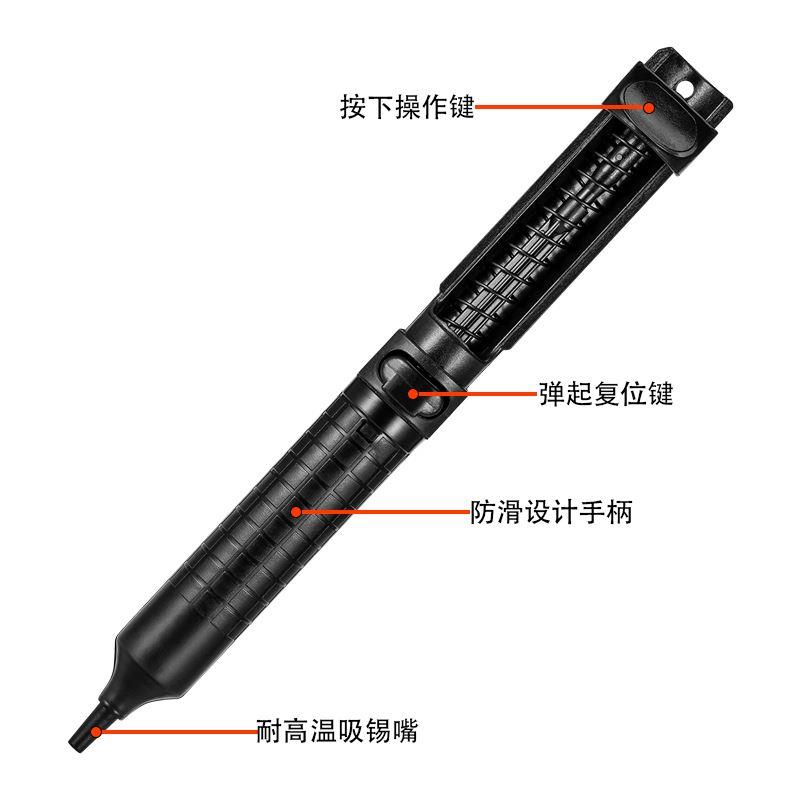 原装美国EDSYN进口SS750LS防静电小号吸锡器耐高温清理吸锡棒吸泵