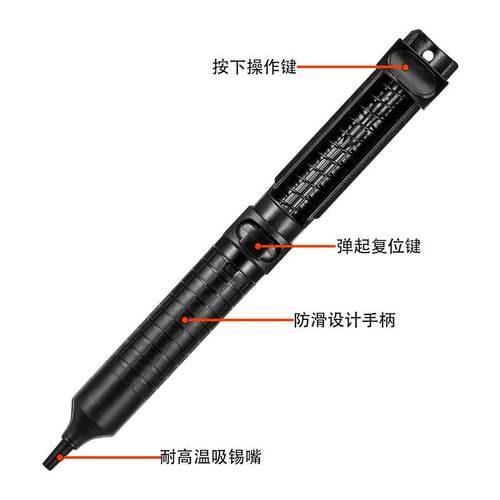 原装美国EDSYN进口SS750LS防静电小号吸锡器耐高温清理吸锡棒吸泵