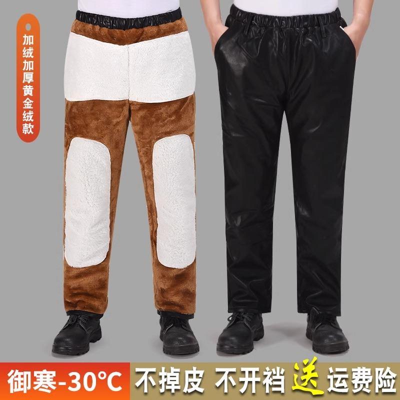 男士皮裤宽松挡风保暖加绒加厚防水机车骑行耐磨中老年劳保工作裤