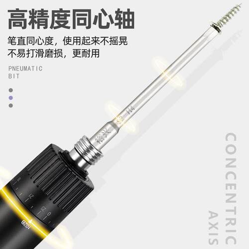 裕兴801加长内六角批头4C电动螺丝刀头六角起子强磁电批头H1.5~H6