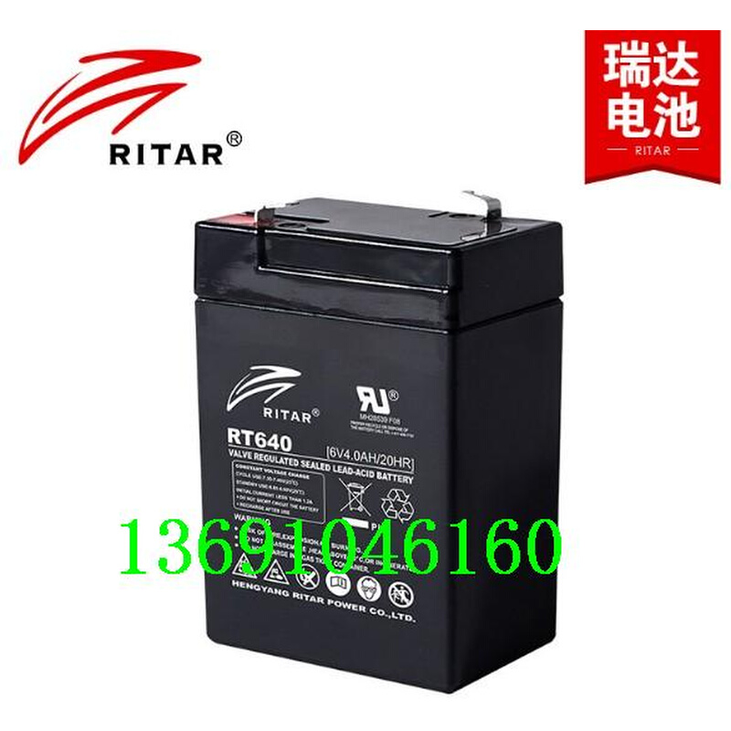 。RT640 RITAR瑞达6V4AH/20HR儿童玩具车 电子称 地摊照明蓄电池