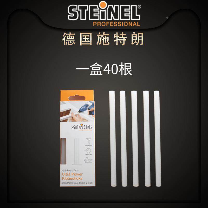 德国施特朗STEINEL进口无味环保热熔胶条原装强力高粘性DIY溶胶棒,童装/婴儿装/亲子装,包包,淘宝优惠券,粉丝福利购,淘宝优惠卷