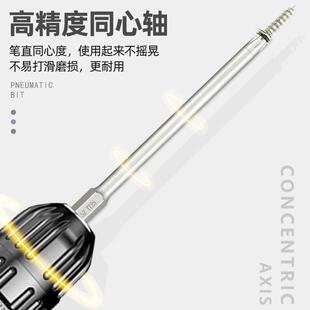 裕兴梅花批头6.35风批咀空心加长起子头带孔六角星型电批头T6-T45