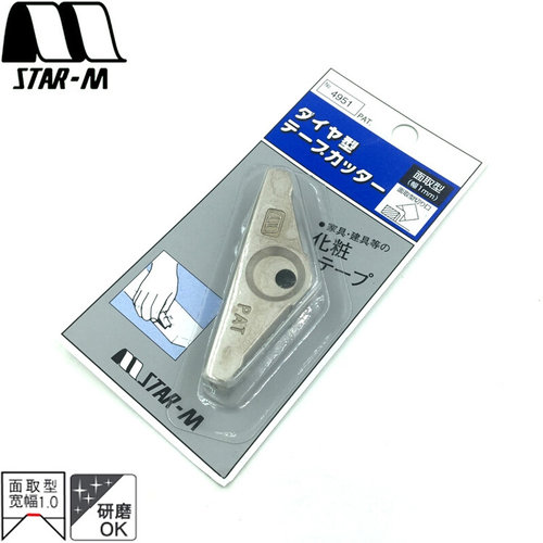 。木工工具 修边 NO4951合金钢贴皮倒角器 STARM 堤旁树 正品
