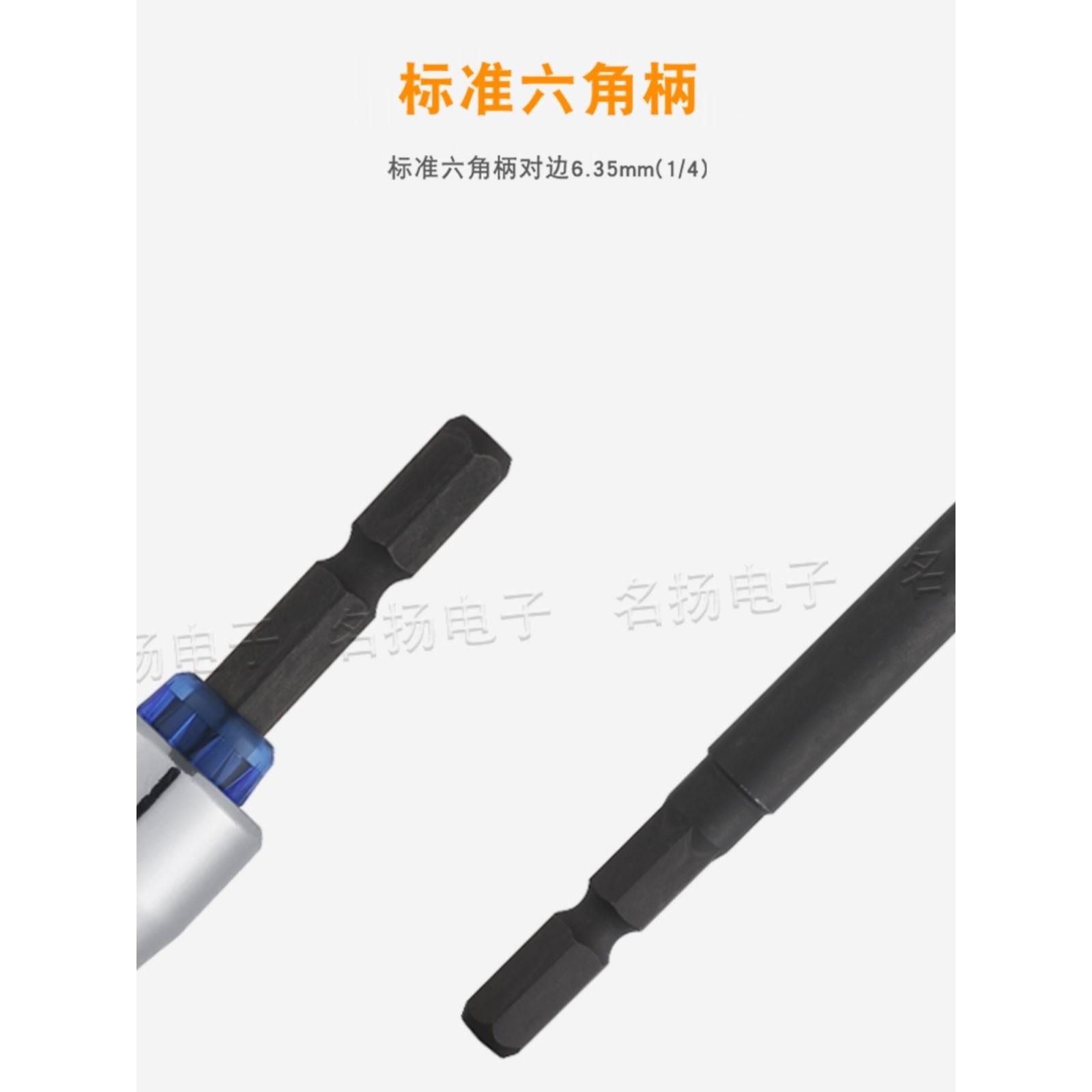 原装日本VESSEL威赛尔威威电动扳手套筒转换接头大中小飞钻链接杆