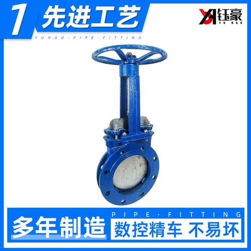 铸钢刀闸阀PZ73H-10C插板排渣矿浆阀浆液阀手动闸板阀门DN100 150
