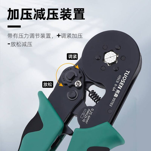 。拓森管型端子压线钳电工专用ve针形管形接线冷压针孔网线针型钳