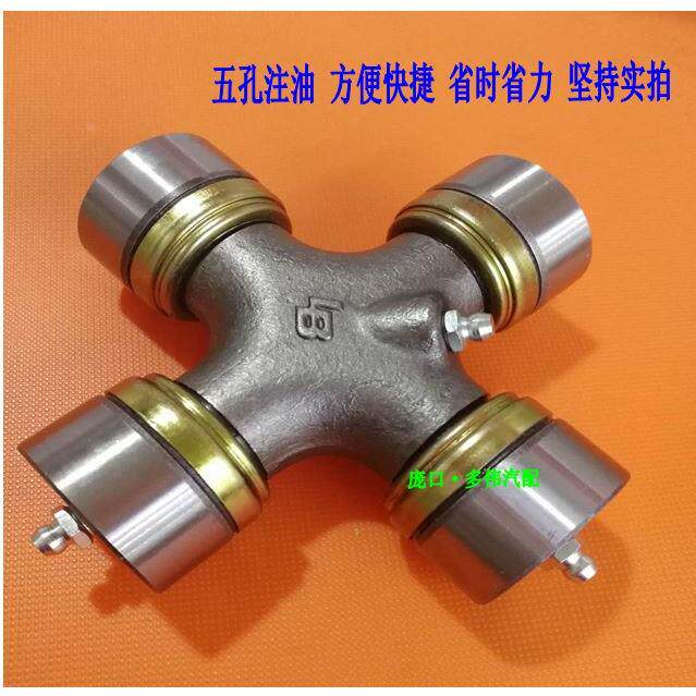 连云港/南昌/东方红/清璇旋耕机160十字轴（加强型）1160K2万向节