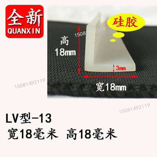 型密实防撞条包边橡胶发