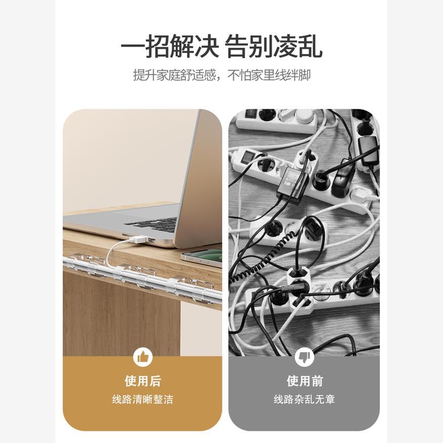 理线器电线收纳插排座固定器墙面自粘卡扣无痕线卡子网线走线神器