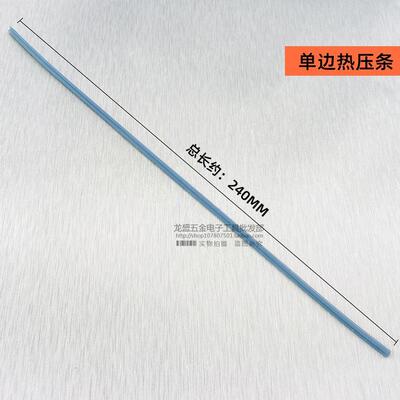 T型烙铁头铜压条 液晶排线焊接 全铜屏线热压头 斑马纸热压条单边