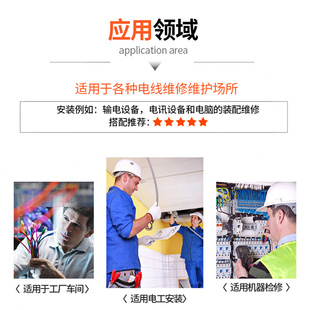 电工电子工具 电缆剪刀 直销多功能7合1剥线器 剥皮扒皮 剥线钳