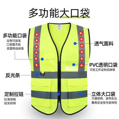 反光背心LED带灯马甲高速救援工地工程夜间骑行爆闪灯安全反光衣