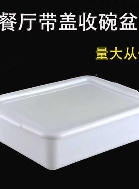 加厚酒店餐具收集框碗筐塑料菜篮盆安检框餐厅长短挂桶黑色收餐盆