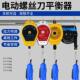 电批挂钩平衡器气动风批拉力器弹簧吊车起子电动螺丝刀吊钩伸缩器