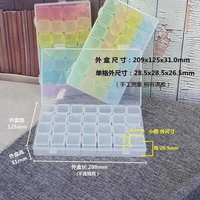 便携一周28格大容量药盒子日式可单分格迷你随身小药盒分装收纳盒