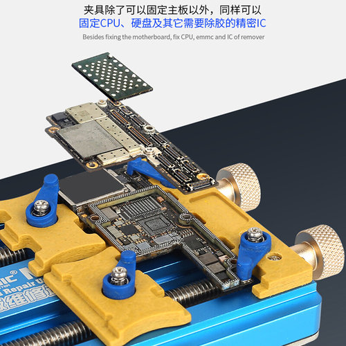 。维修佬手机主板维修多功能双轴承夹具芯片定位平台通用卡具耐高