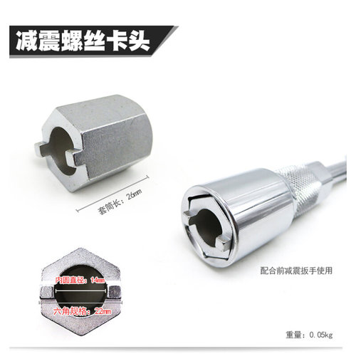 。大众减震器拆装套筒 前后减震器拆装工具 前减套筒卡头