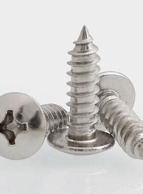 M4M4.2M5201不锈钢大扁头十字自攻螺丝钉*10x13x16x19x25x32x38