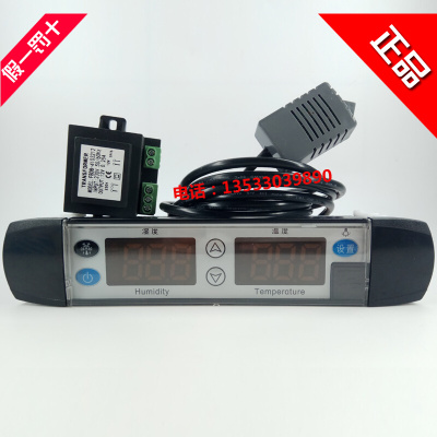 。安高Angel药品阴凉柜温控器 医疗柜温控器AG-734TH-CL代替SF-47