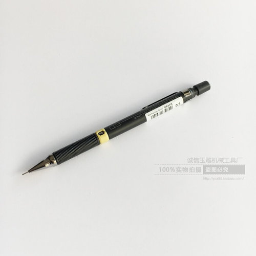 。绘画专用斑马自动铅笔不断铅活动铅笔0.3mm进口极细自动铅笔芯