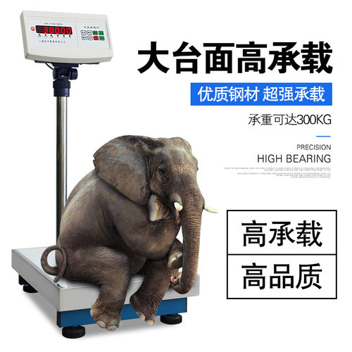 。上海友声XK3100-B2+电子秤工业称重计重台秤落地磅秤75/150/300
