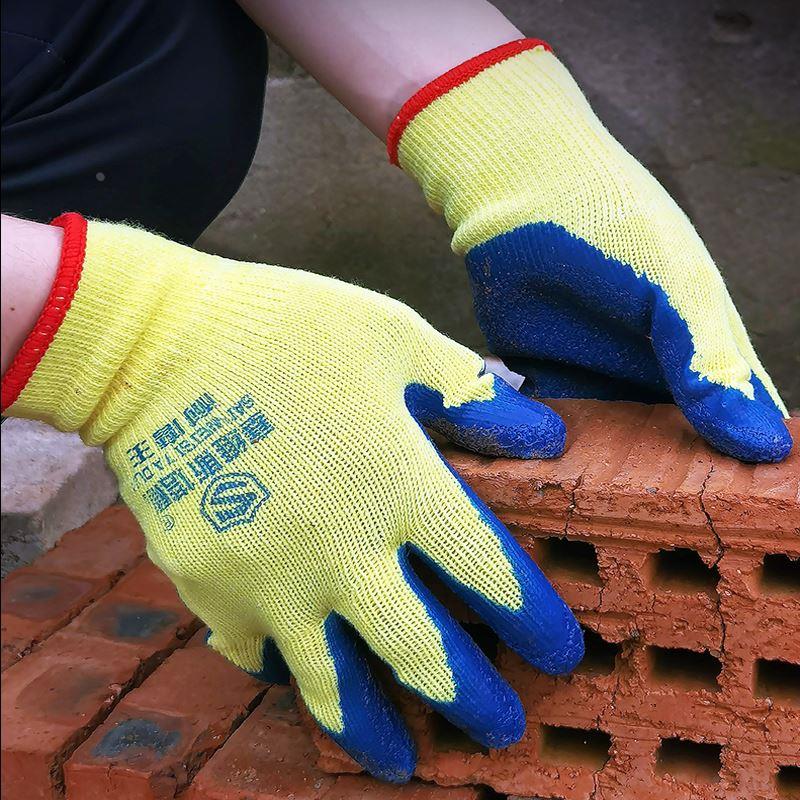 劳保手套耐磨工作男士夏季防滑防割透气加厚工业工地干活专用防护