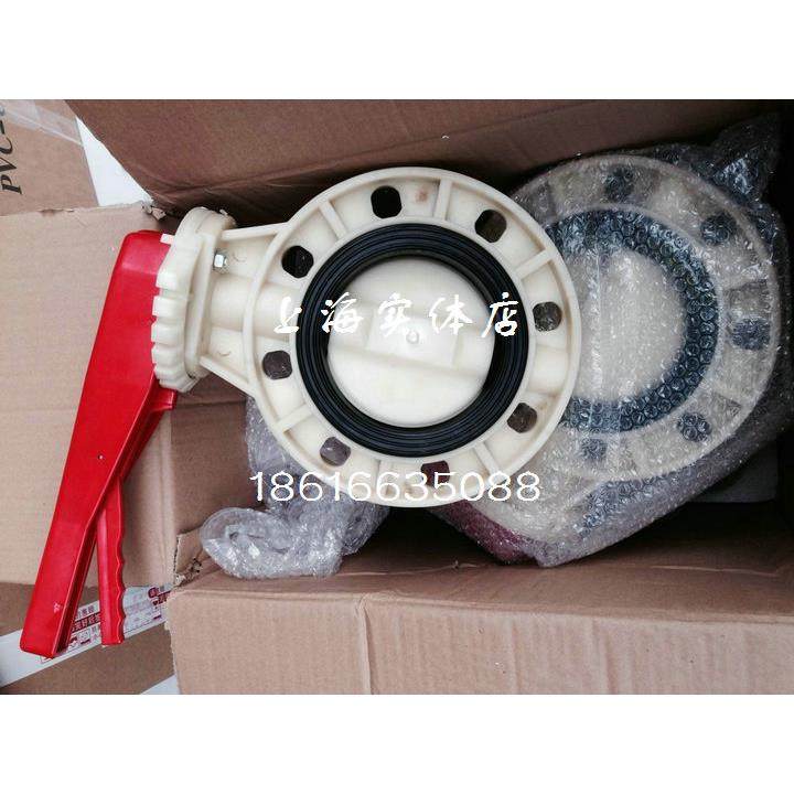 D71F-10FRPP蝶阀 聚丙烯蝶阀 增强聚丙烯蝶阀门 PP蝶阀DN50-DN200