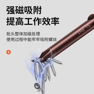 擎威电批头十字电动螺丝刀头S2高硬度强磁性加长802起子头801披头