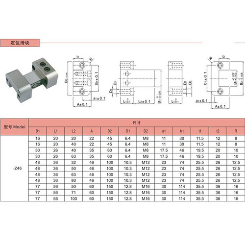 。STRACK标准模具配件Z46边锁 AB板合模定位块 带油槽顶锁