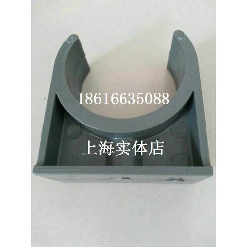 UPVC灰色管卡PVC管夹U型卡箍管托PVC给水管件支架管箍20 25 32MM