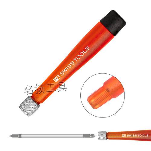 原装瑞士PB Swiss Tools进口可换杆防静电螺丝批头起子批改锥手柄