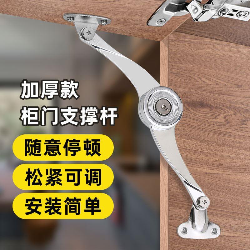 随意停气撑 任意停橱柜上翻门液压杆衣柜支撑柜门下翻折叠气压杆