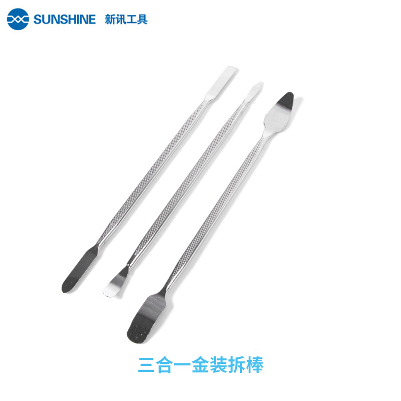 。新讯手机拆机金属撬棒平板IPAD拆壳维修工具液晶屏不锈钢翘片