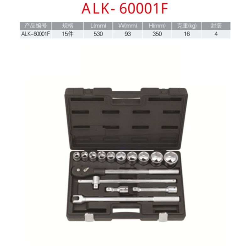 。美国力可达 15件3/4“系列重型套筒组 ALK-60001F机修套筒套装