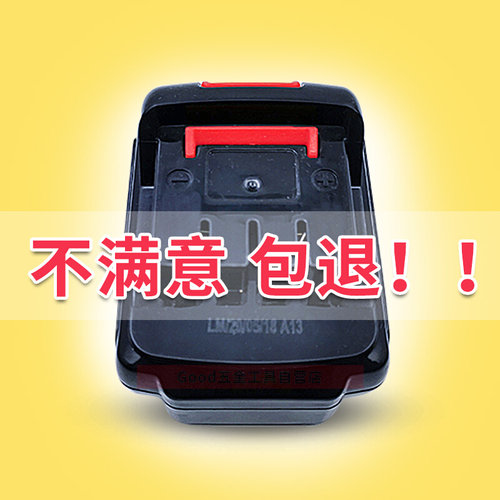 。包邮麦力 12V16.8V21V手电钻 锂电钻电池 锂电池电动螺丝刀充电