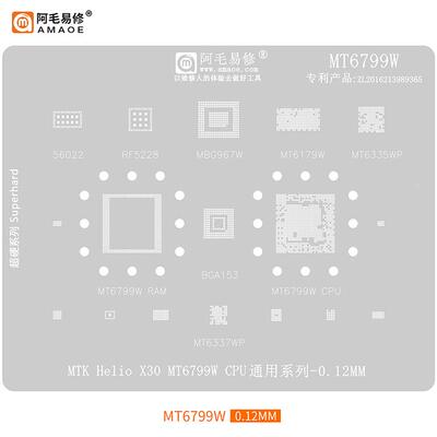 阿毛易修/MT6799W/植锡网/黑鲨Helio X30 MTK Helio X30  CPU钢网