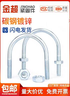 镀锌U型螺栓螺丝加长u形管夹管卡抱箍固定骑马卡扣M6MN8M10M12mm