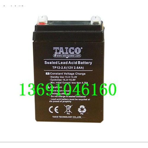 。TAICO电瓶 FM1226 (12V2.6Ah)烟雾机 音响 电梯对讲机蓄电池