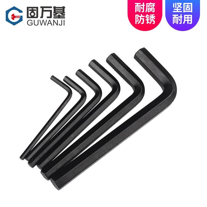 L型内六角扳手单个平头内六角螺丝刀内六角方六棱6角扳手套装公制