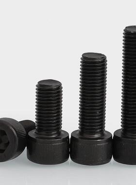 新款 M6M812.9级细牙内六角螺钉0.75/1mm幼牙螺丝*10x25x30x50X6