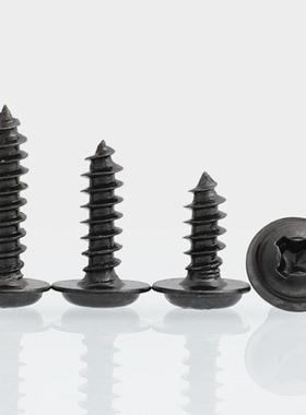 新款 PWA黑色十字带垫自攻螺钉带介螺丝M4M3M2.3M2.6*x4x5x6x8x1