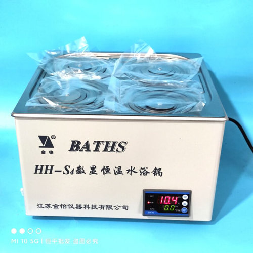 。江苏金怡 HH-S4 数显双列四孔恒温水浴锅 一次成型锅