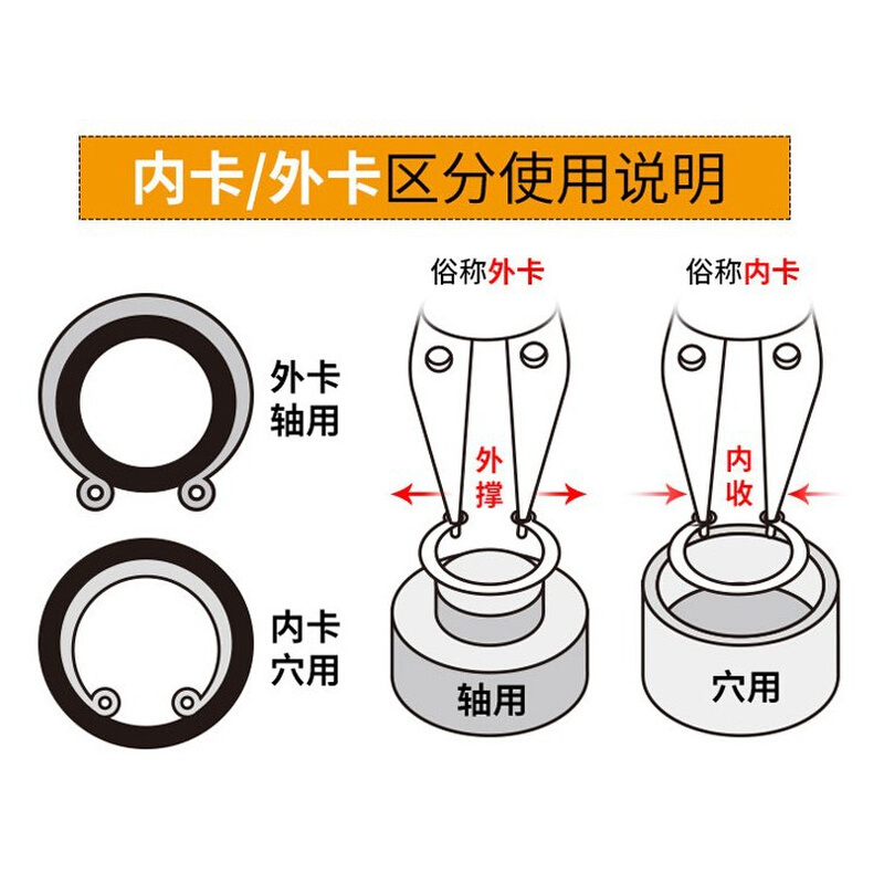 。16寸卡簧钳 1l6寸挡圈钳 单把内外卡簧钳 卡环钳 专业汽修工具