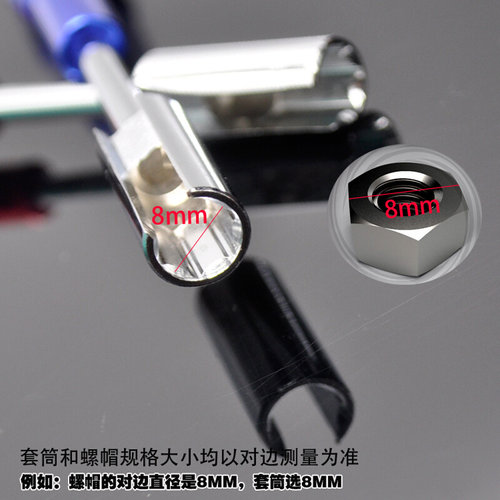 。E型套筒开口套筒C型套筒开槽套筒内六角螺母开口套筒开口开边扳