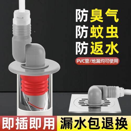 科沃斯石头扫地机器下水云鲸3分排水管道拖地机三通墙排接头追觅