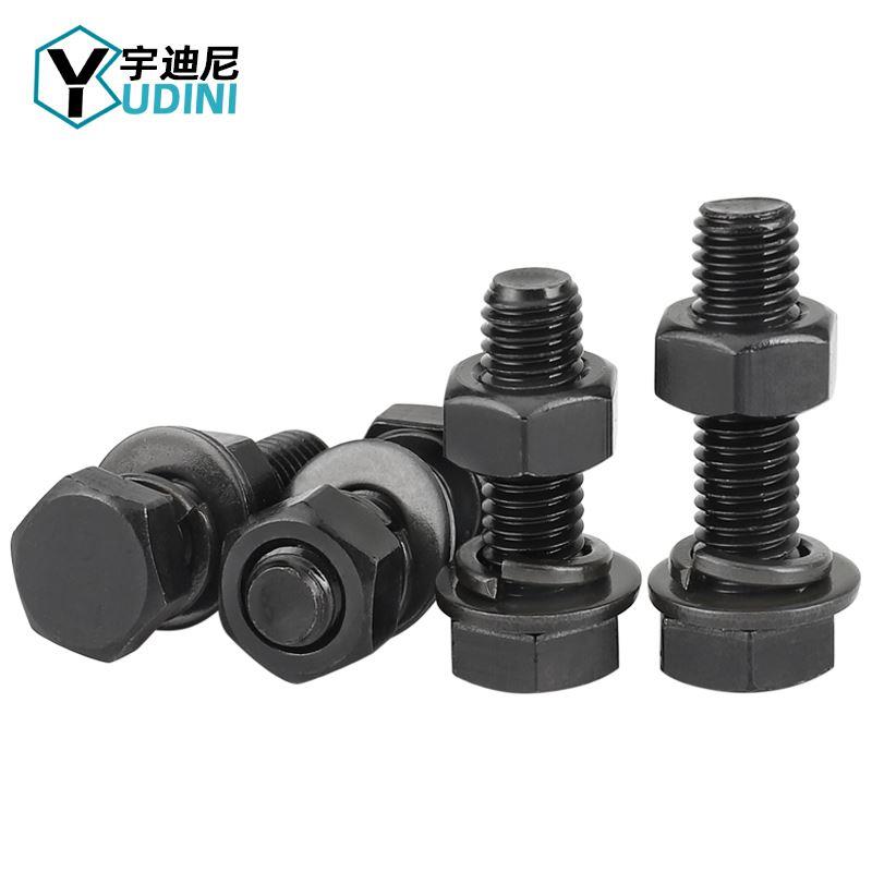 8.8级发黑外六角螺丝螺母大全螺栓平弹垫组合四套装螺杆6M10M12厘