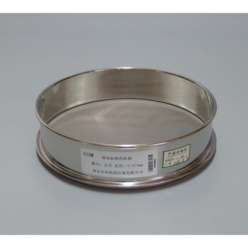 。南京东迈 304不锈钢药典筛 9号筛0.075mm 标准筛、中药筛、检验