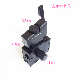 手电钻配件开关调速带正反转开关变速开关电动工具配件